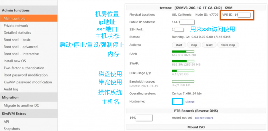 搬瓦工VPS