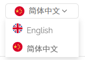 Evoxt云服务语言设置