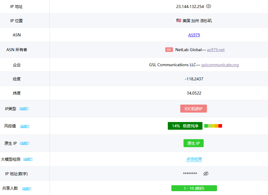 ZoroCloud云服务器测评