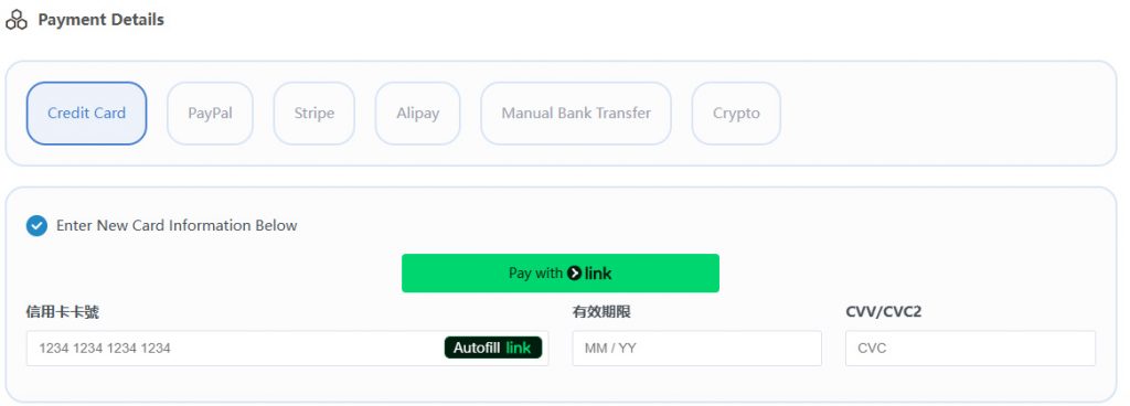 DMIT云服务器支付方式