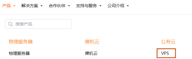 raksmart云服务器